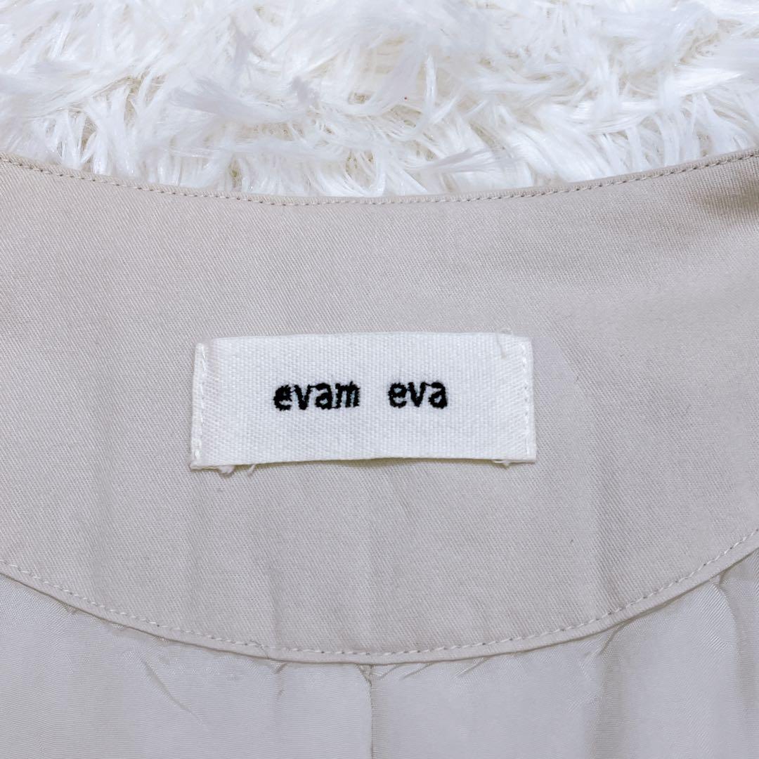 evam eva コットン パディング コート 中綿 ノーカラー ベージュ