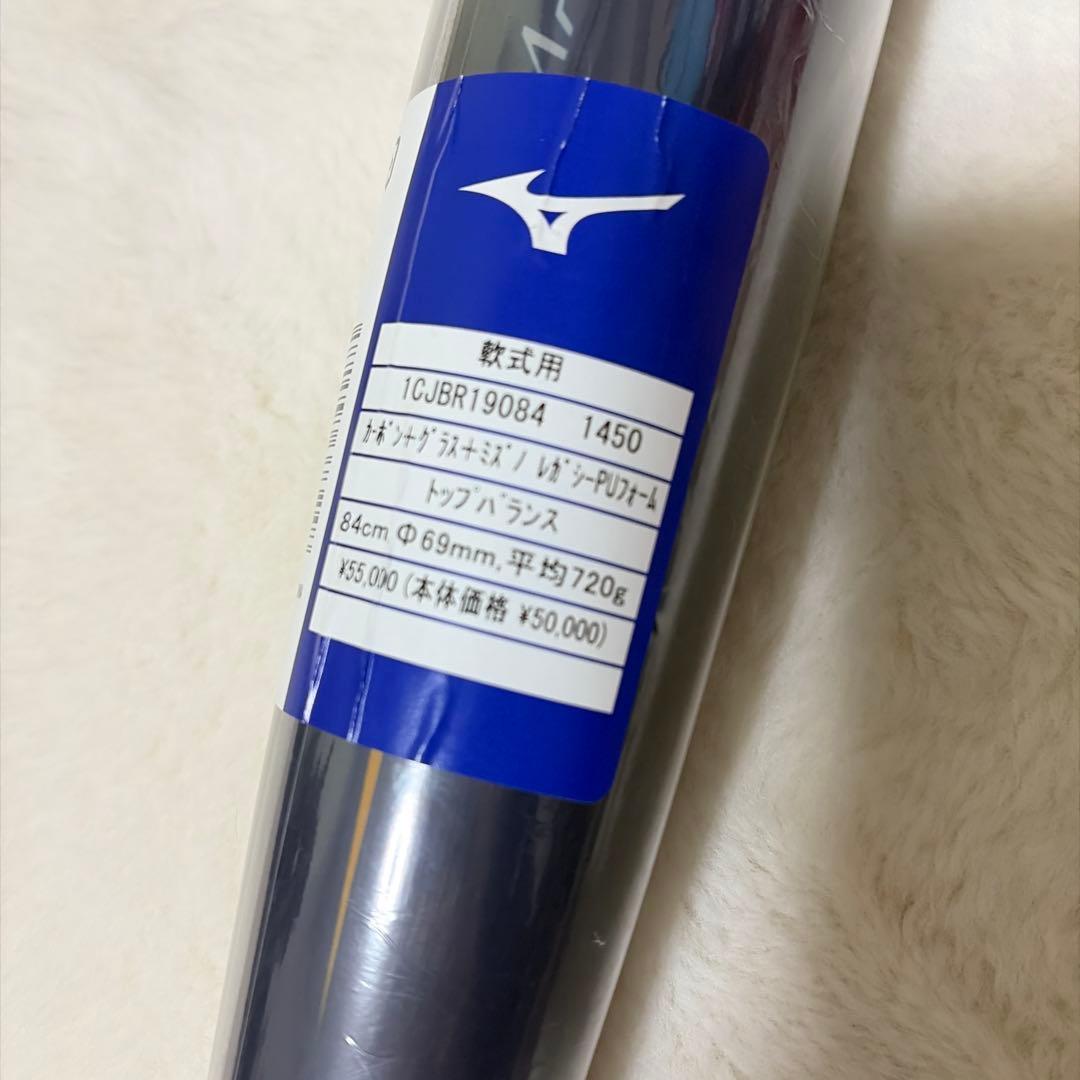 定価税込55000円！ビヨンドマックスレガシー84㌢720㌘新品未使用ケース付