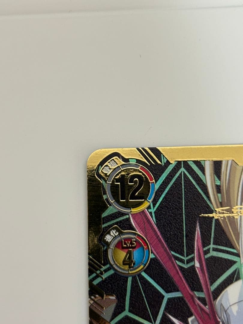 デュークモンX抗体　希少