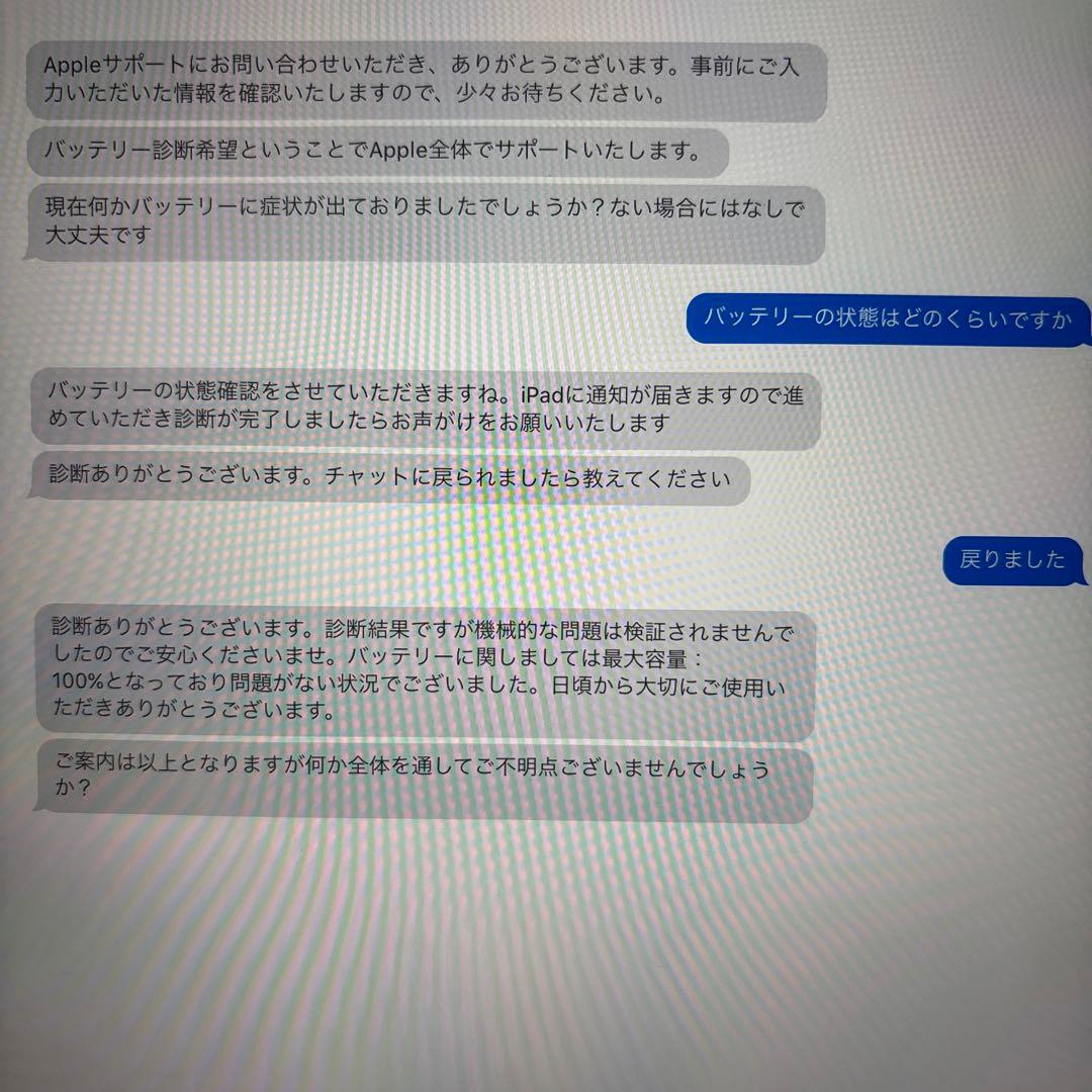 Apple iPad Air第五世代　256GB Wi-Fiモデル