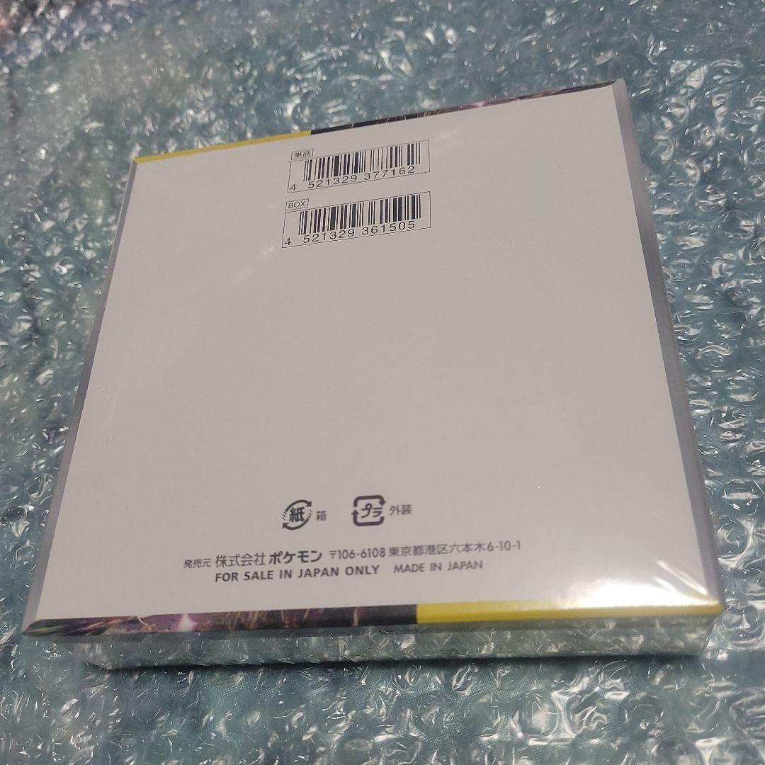 ポケモンカード　超電ブレイカー　BOX　　シュリンク付き