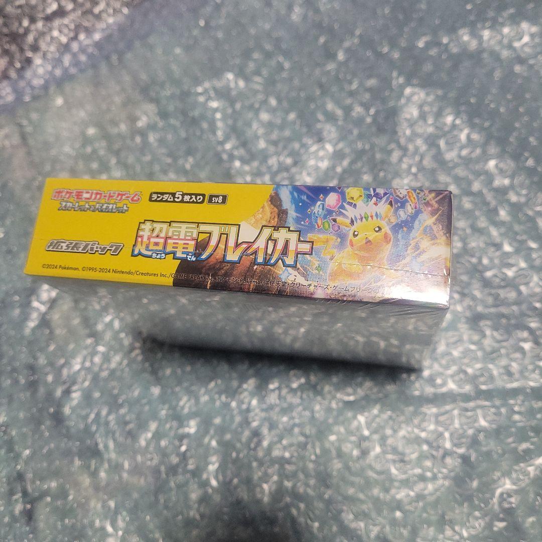 ポケモンカード　超電ブレイカー　BOX　　シュリンク付き