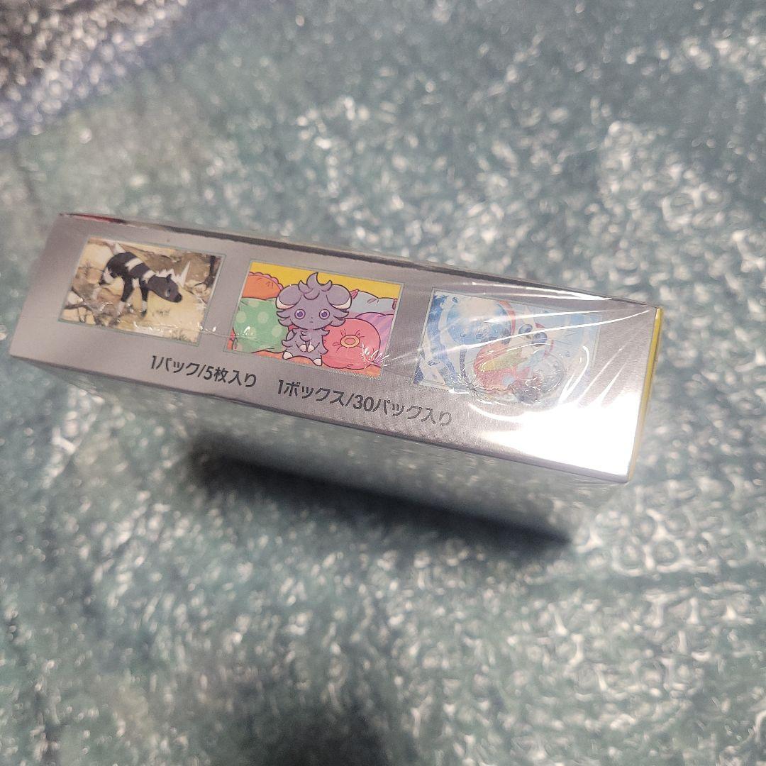 ポケモンカード　超電ブレイカー　BOX　　シュリンク付き