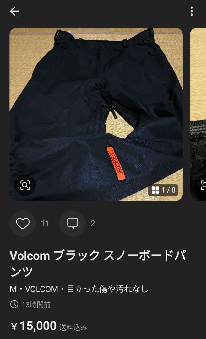 VOLCOM ZIP TECH アノラック グレー/ブラック 同モデルパンツ付き