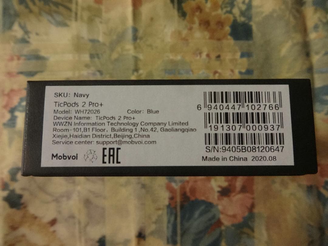 メーカー完売モデル　TicPods 2 Pro+完全ワイヤレスイヤホン ネイビー