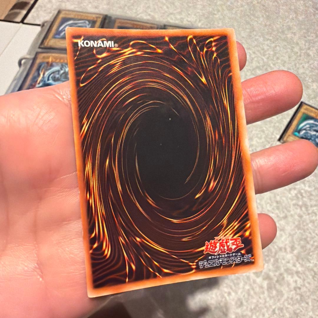 青眼の白龍 ブルーアイズホワイトドラゴン初期