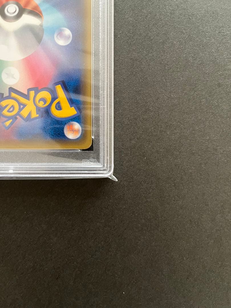 【世界で18枚】センパイとコウハイ 20th プロモ XY-P（PSA9）