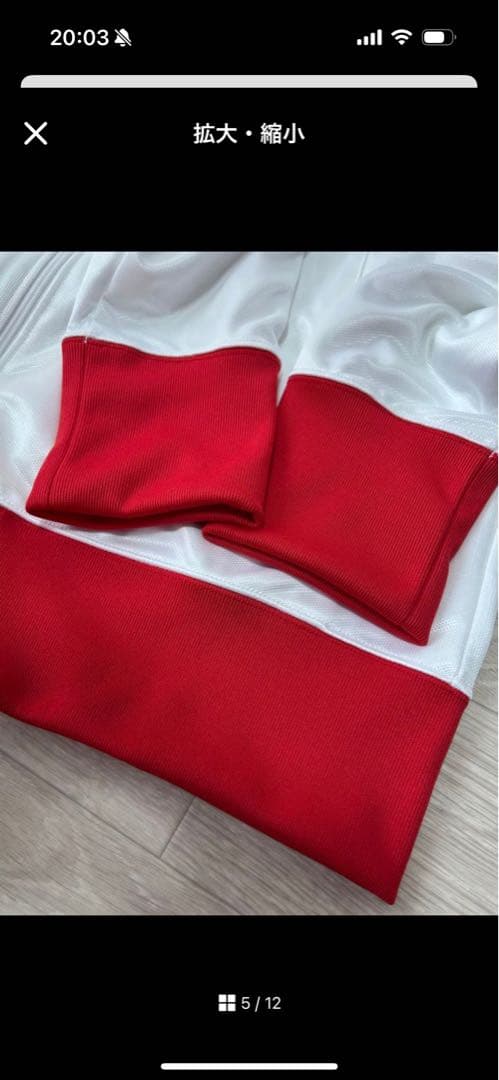 新品未使用‎☆ 東京事変 椎名林檎 2020 ニッポニアジャージ L