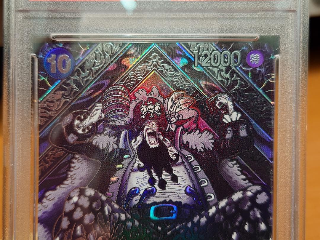 PSA10　マーシャル・D・ティーチ　OP09-093　三周年スペシャルシルバー