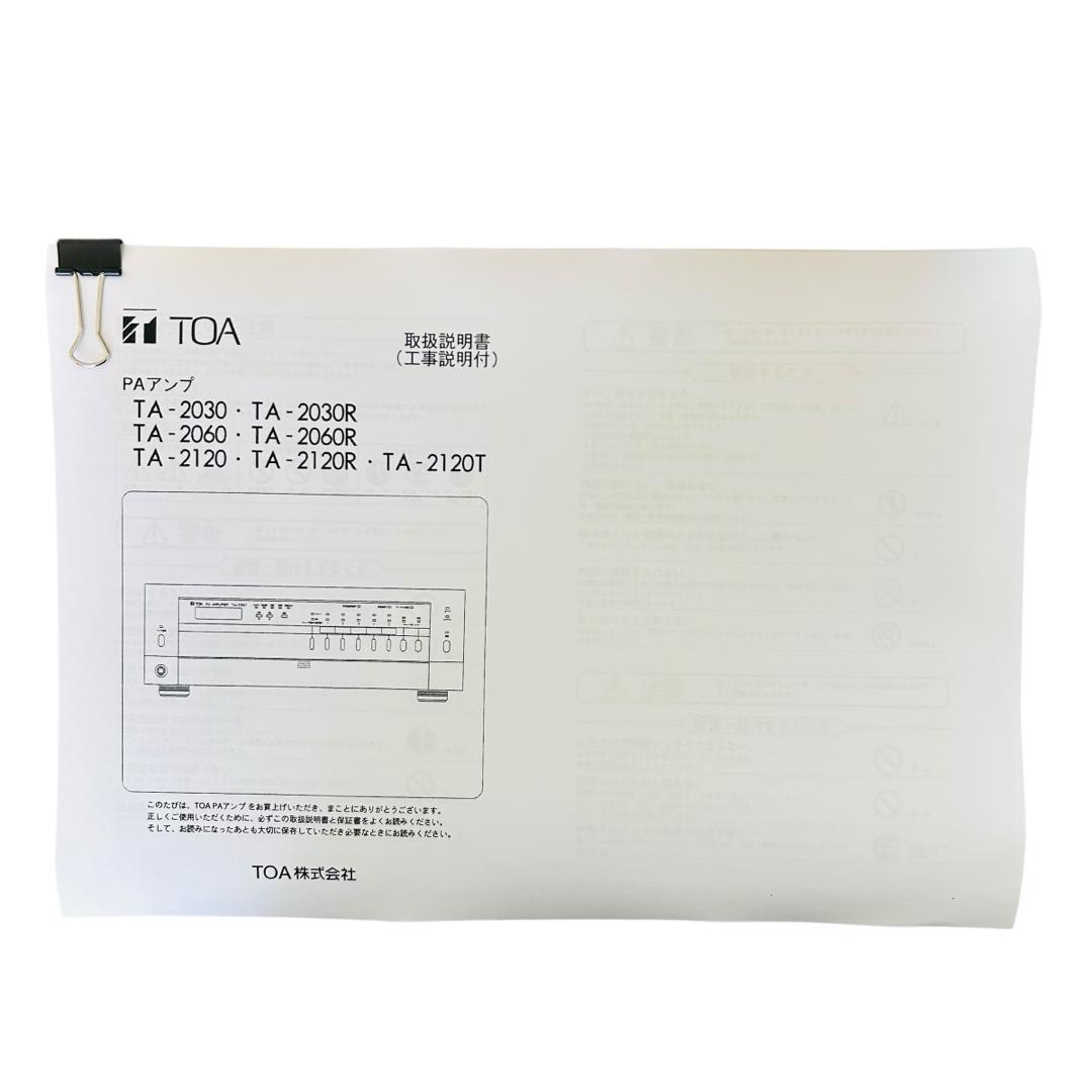 TOA 卓上型アンプ 30W 5局 TA-2030