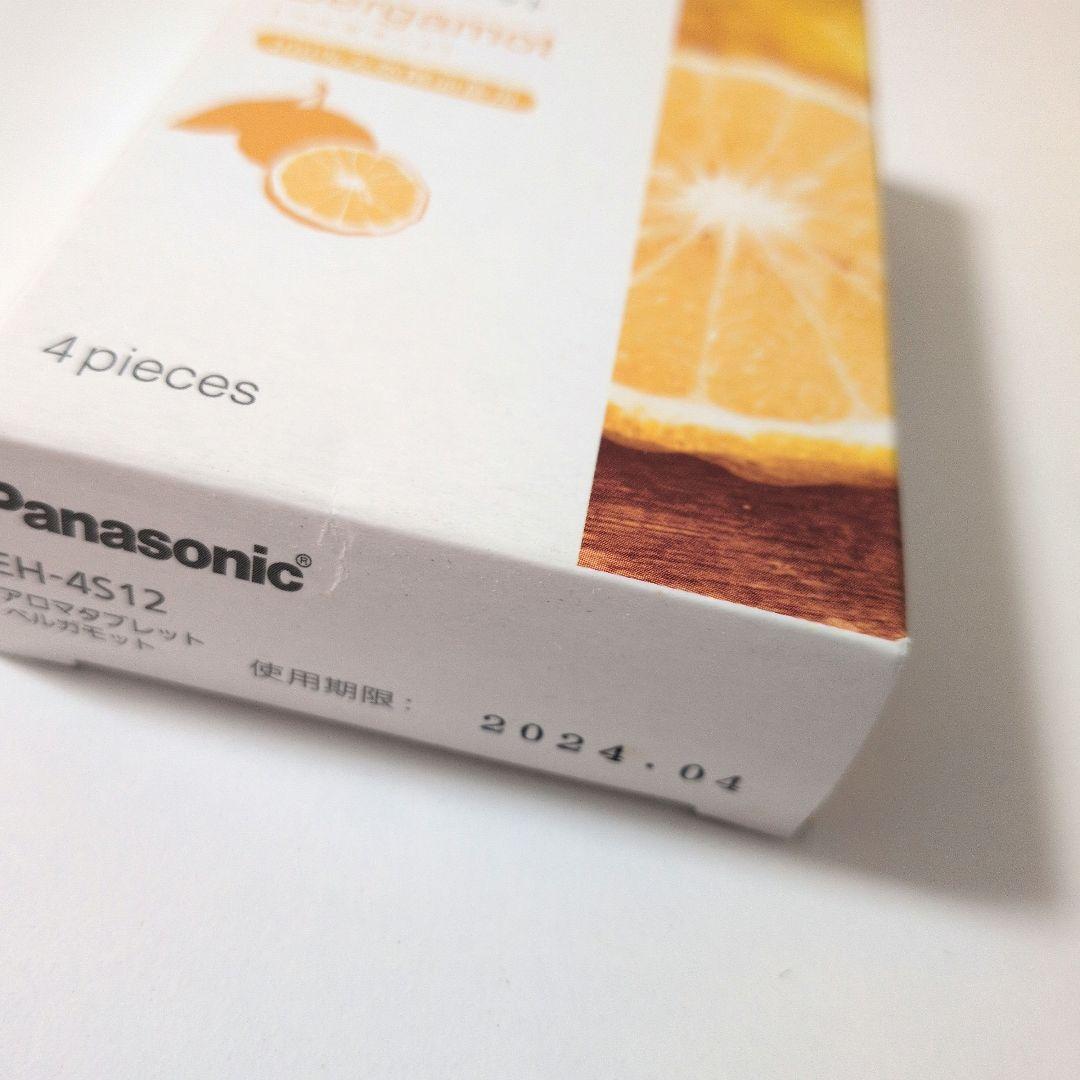 みく　Panasonic 目もとエステ