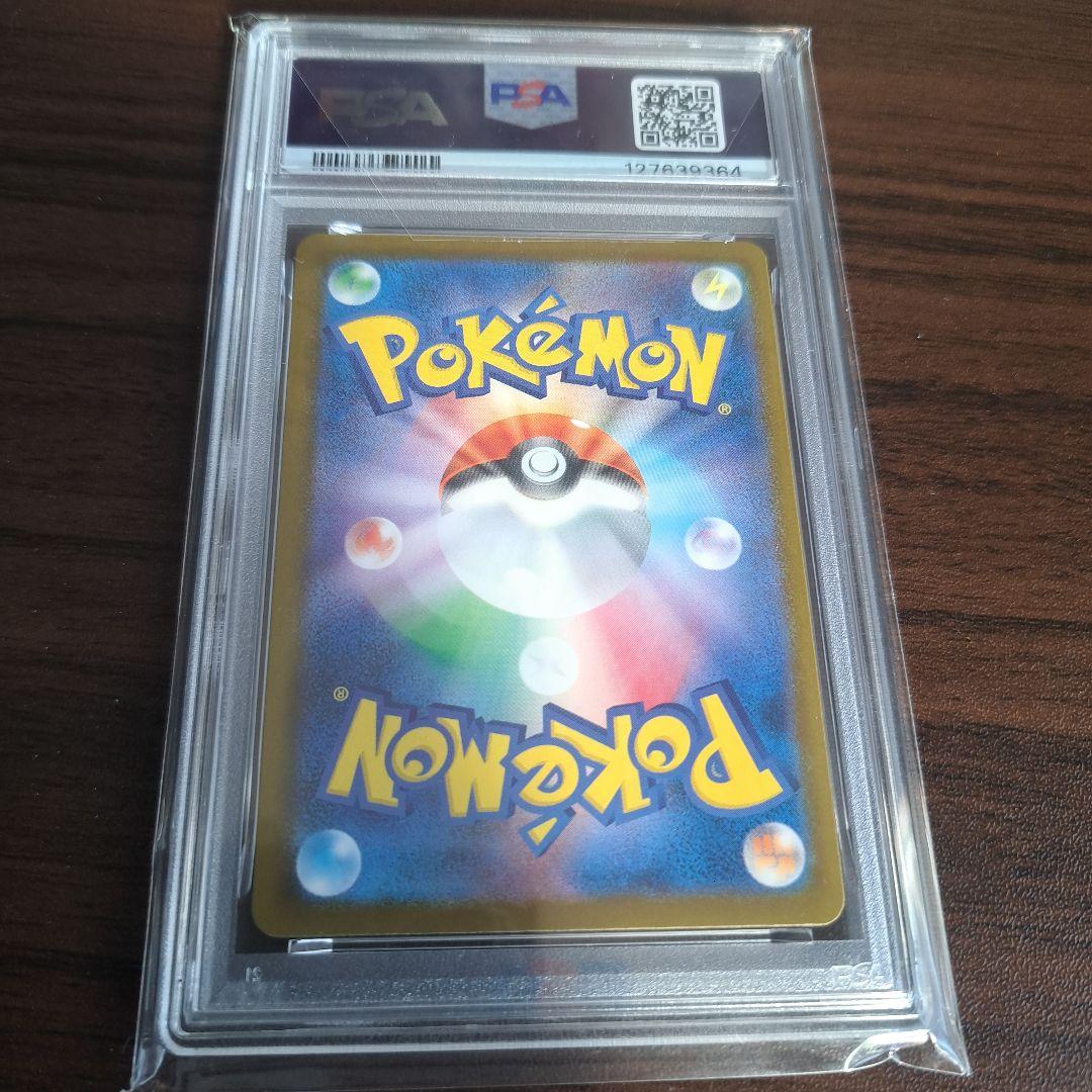 ピカチュウ：イラストレーションコンテスト 2024 PROMO SV-Pプロモ…