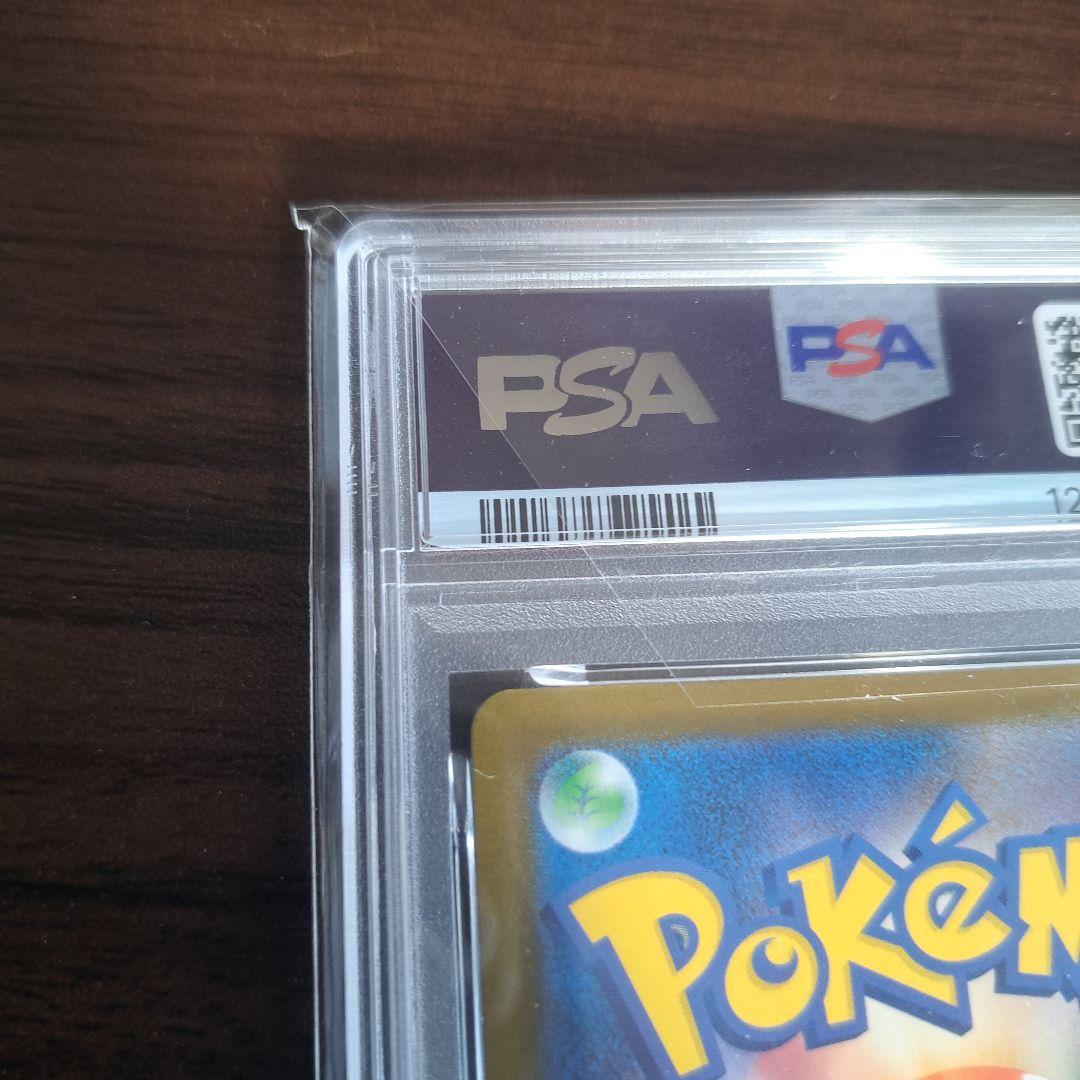 ピカチュウ：イラストレーションコンテスト 2024 PROMO SV-Pプロモ…