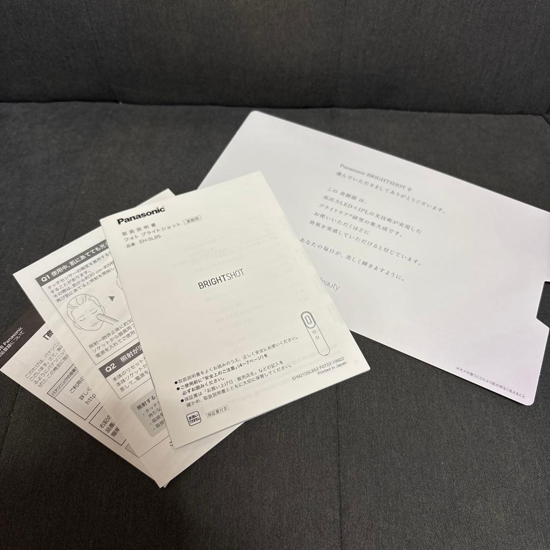 【美品】Panasonic BRIGHTSHOT 美顔器　フォトブライトショット