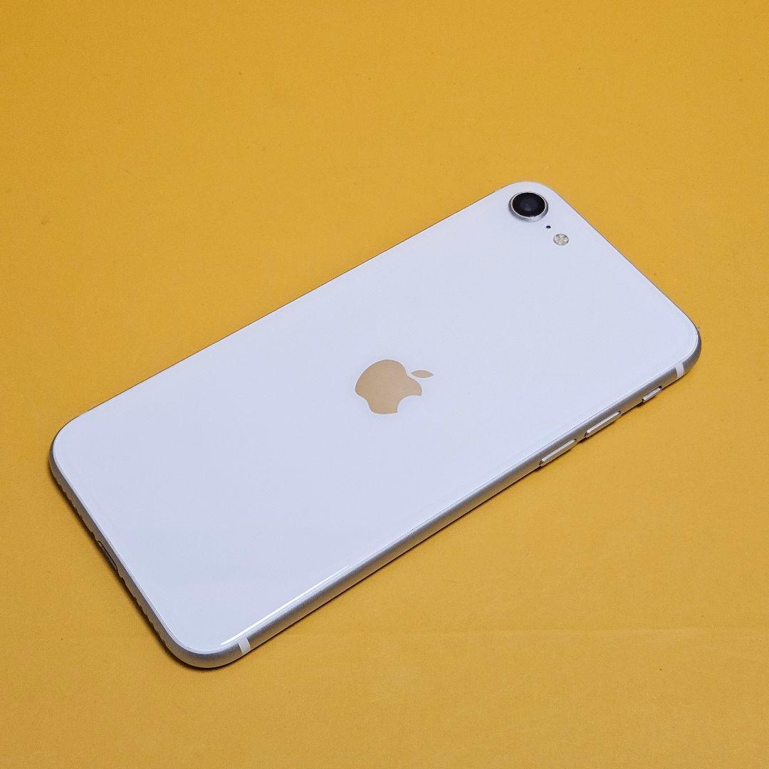 iPhone SE2 128GB｜24時間以内発送#288