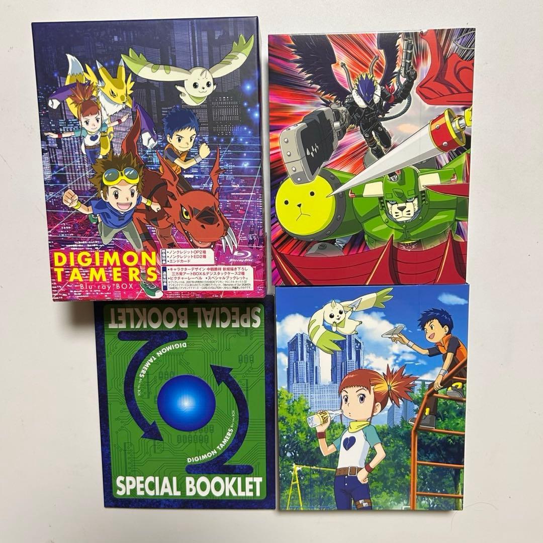 デジモンテイマーズBlu-raybox