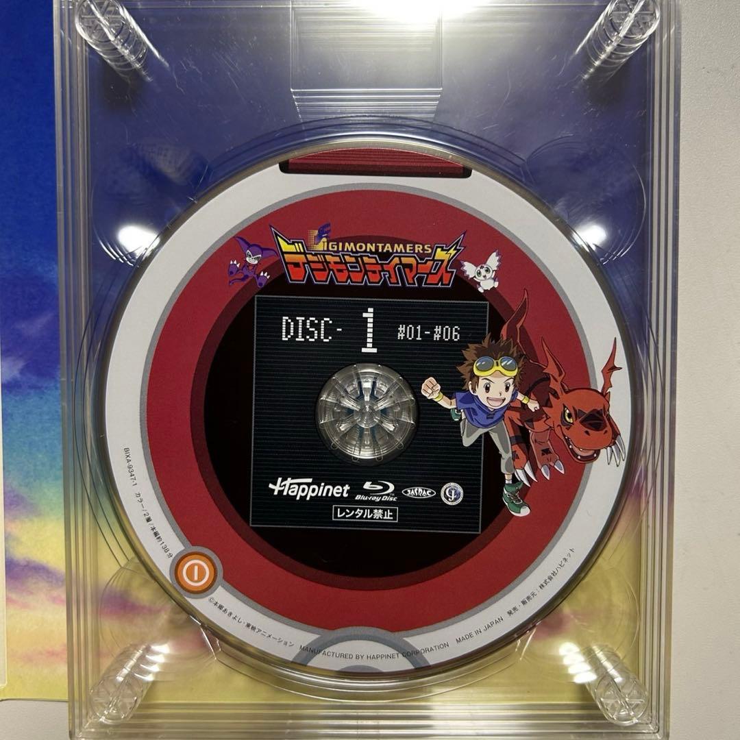 デジモンテイマーズBlu-raybox