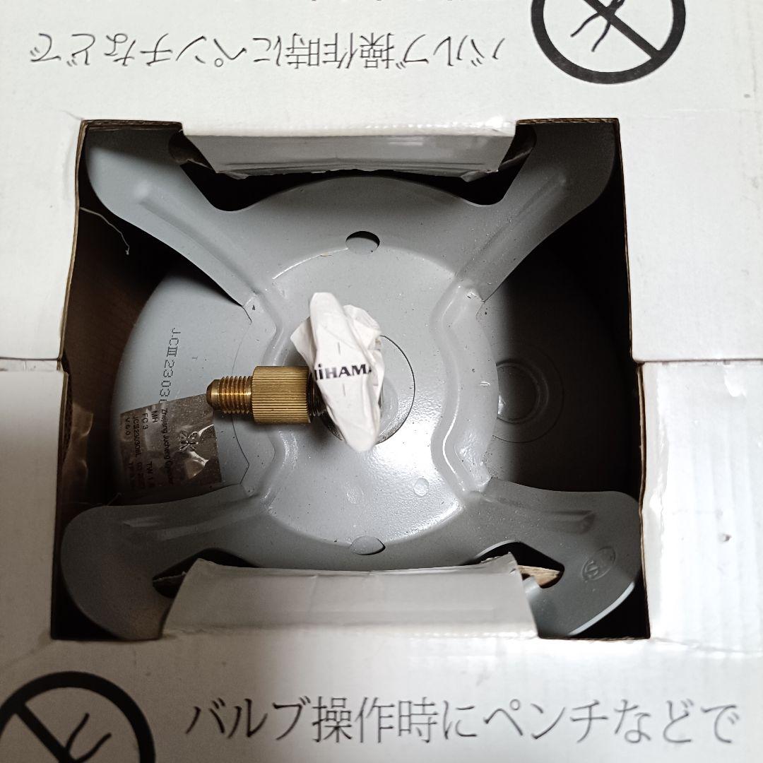 エアコン用冷媒ガス残量3.6kg マイベルペット R-32 (美浜株式会社製)