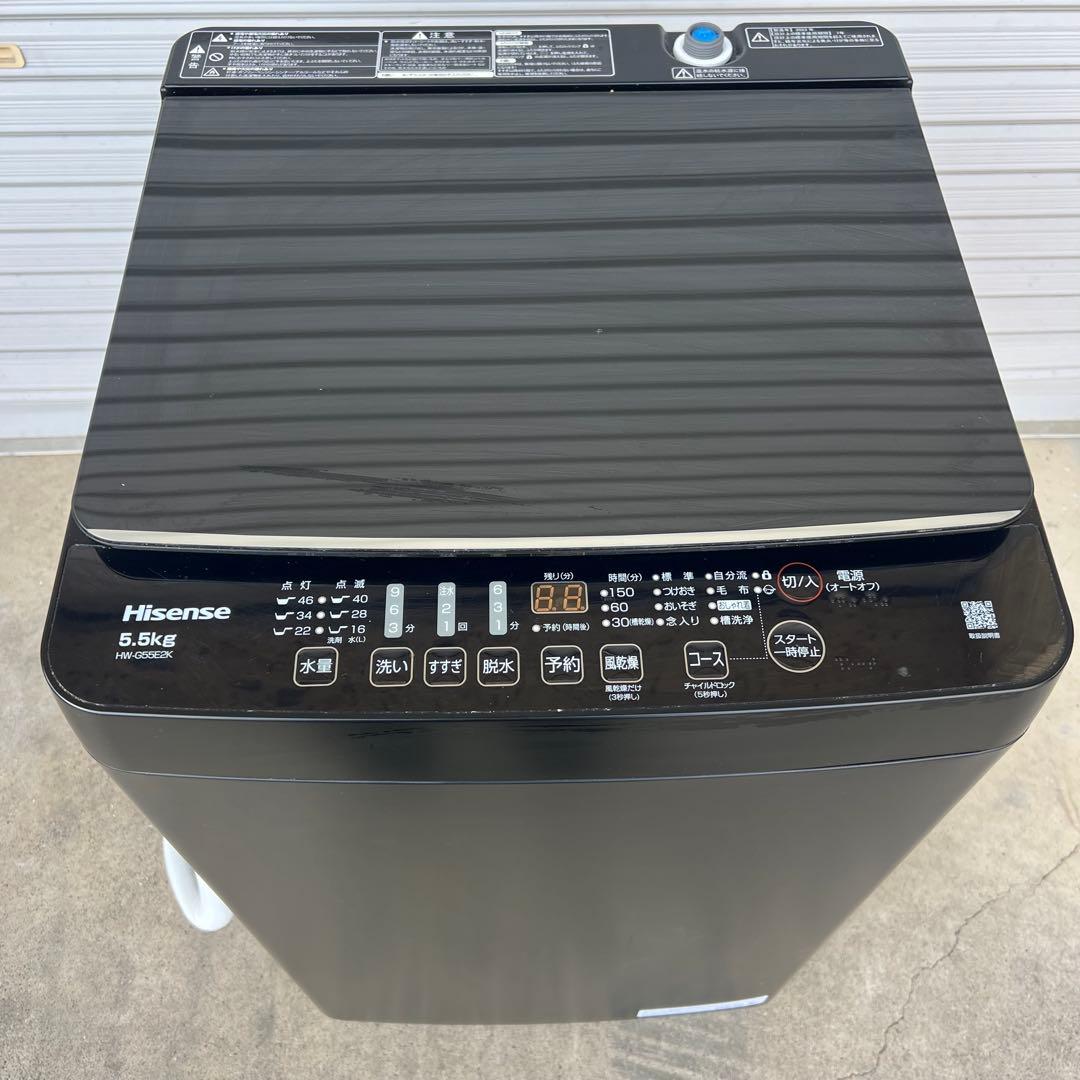 送料込★5.5kg洗濯機 ハイセンス HW-G55E2K 2022年製