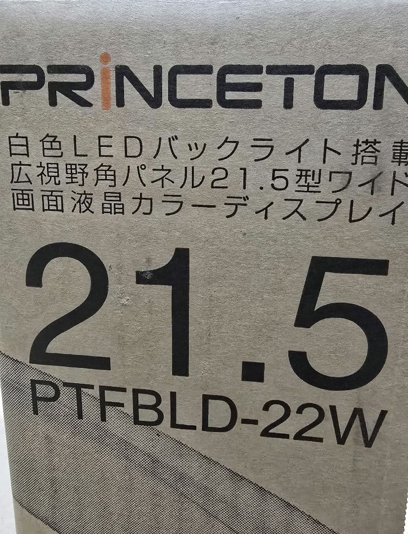 プリンストン 21.5インチ モニター ptfbld-22w 高視野角ワイド液晶