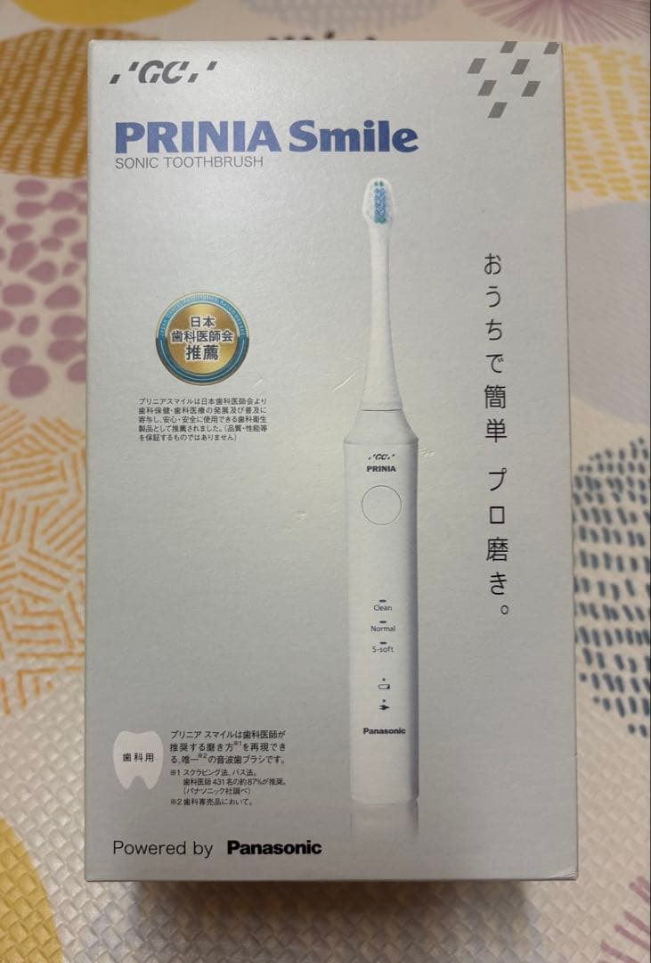 【未開封】PRINIA Smile ソニック歯ブラシ 本体