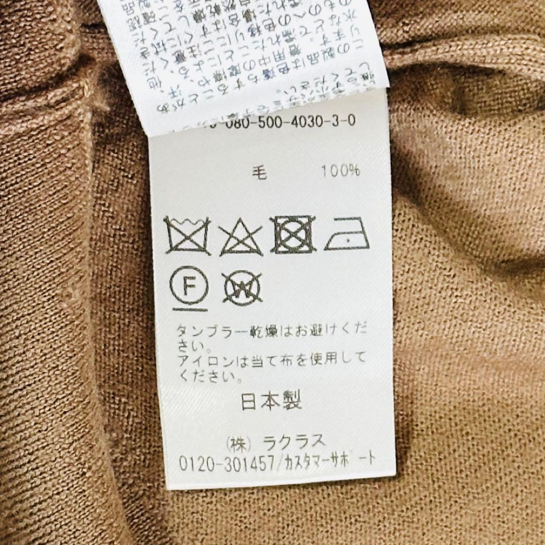 美品✨ドゥーズィエムクラス FF30 タートルネック プルオーバー