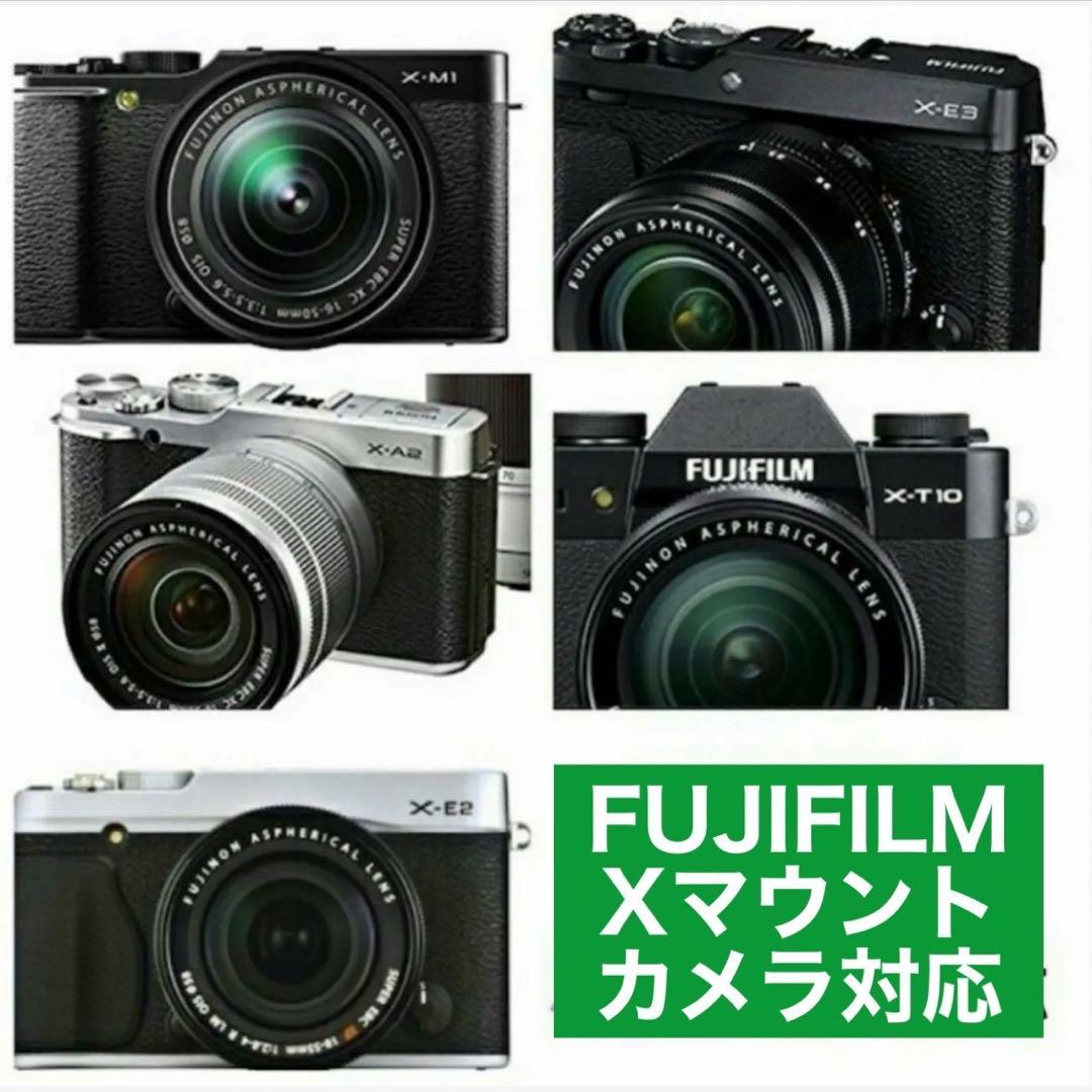 1600まで見える！FUJIFILMカメラをお持ちの方におすすめ！カメラ初心者