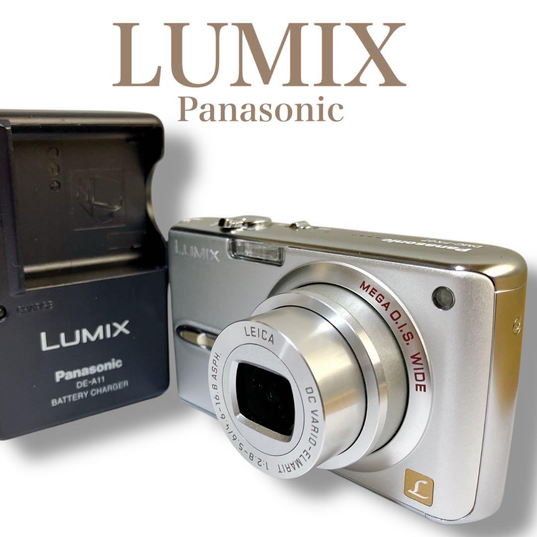 LUMIX DMC-FX07 パナソニック コンパクトデジタルカメラ シルバー