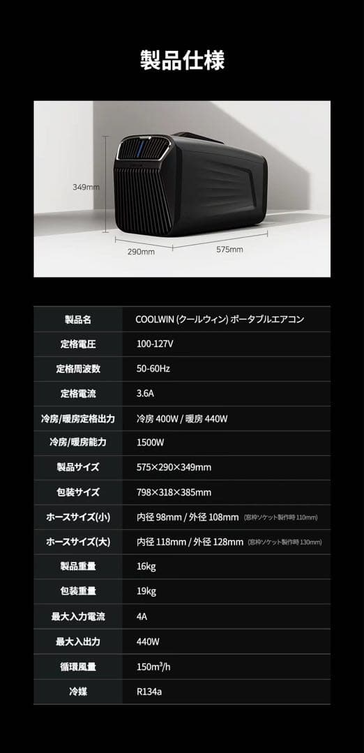 小型エアコン 高効率 操作簡単 リモコン付き タイマー設定可能