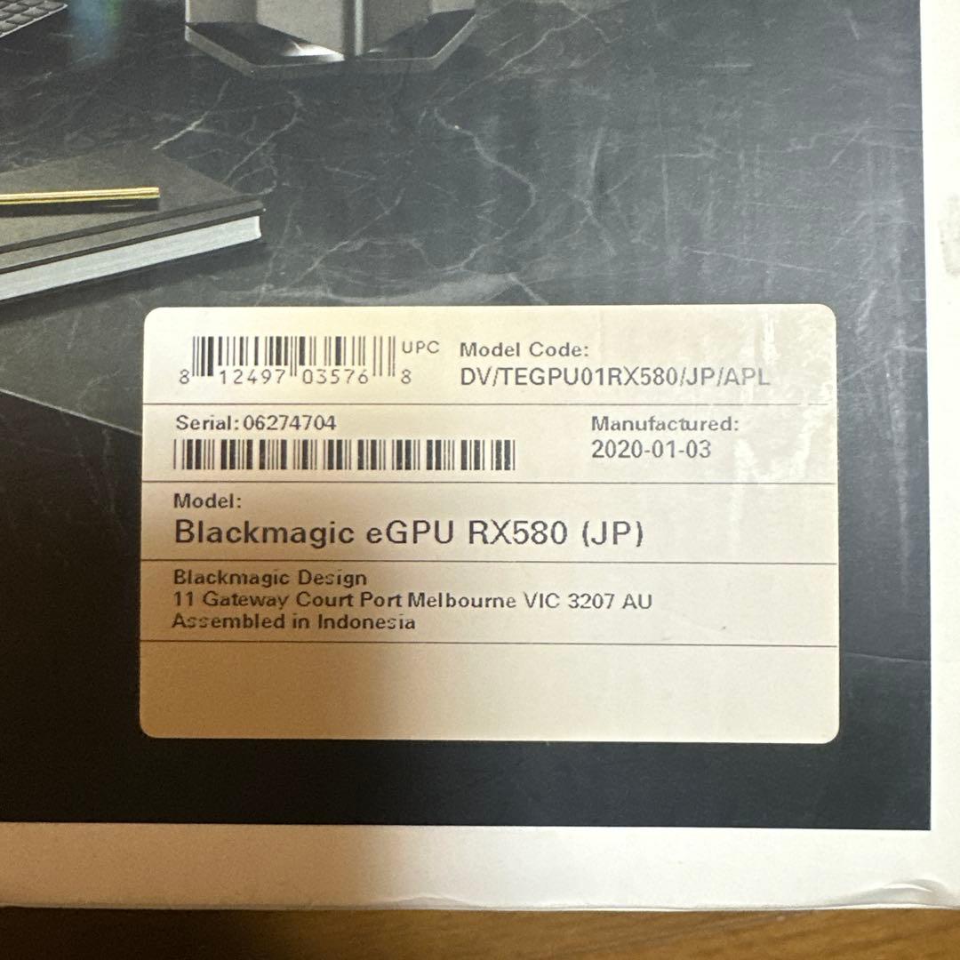 外付けハードディスク・ドライブ Blackmagic eGPU RX580