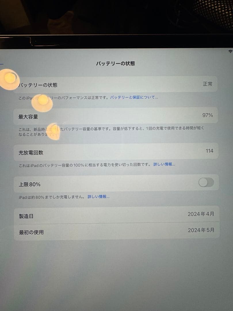 iPad air 13インチm2 Apple Pencil pro付き