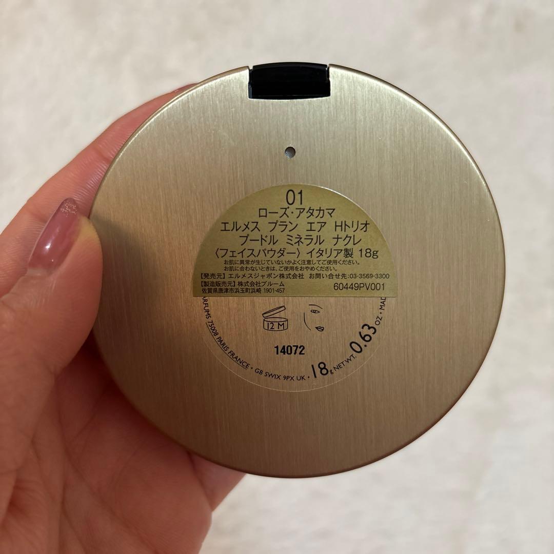 HERMES ハイライトパウダー ピンク系