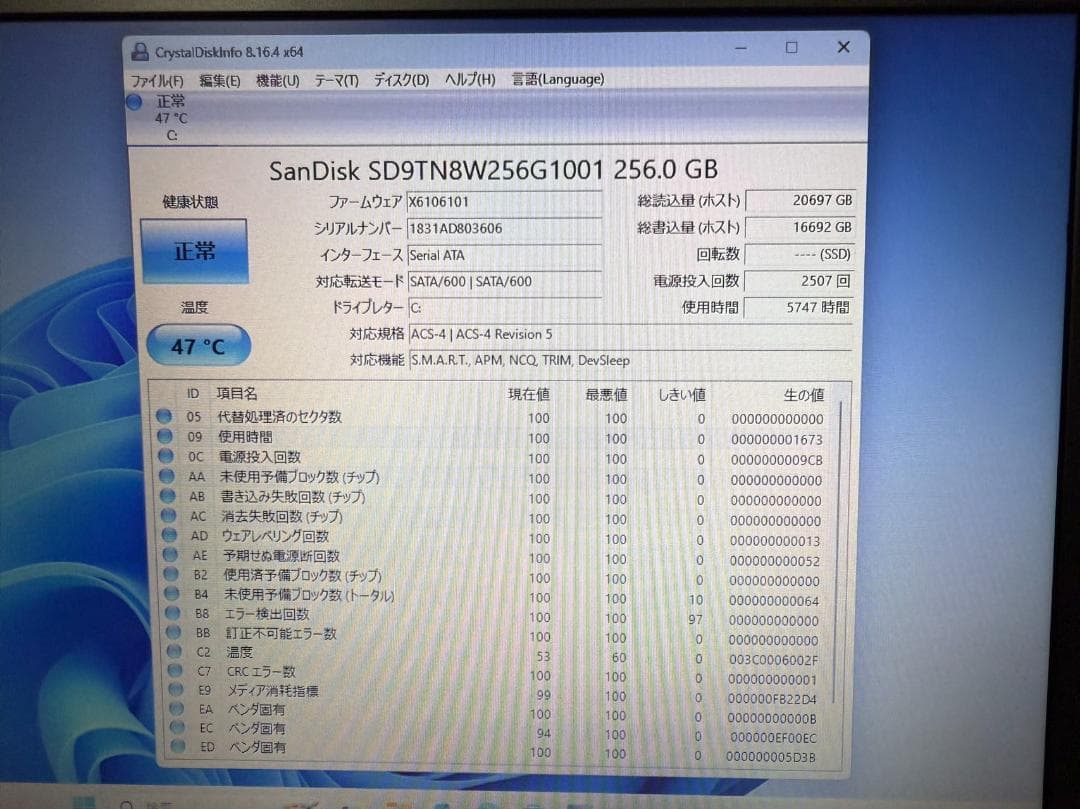 Dynbook 第8世代 i5 8GB SSD256GB Office2021