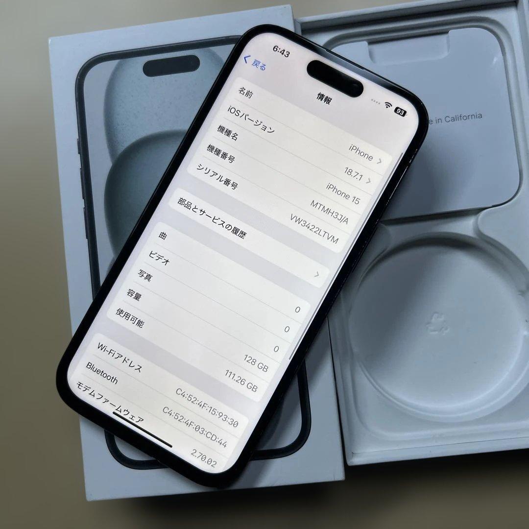 iPhone15 128GB SIMフリー　割れなし　バッテリー最大容量84%