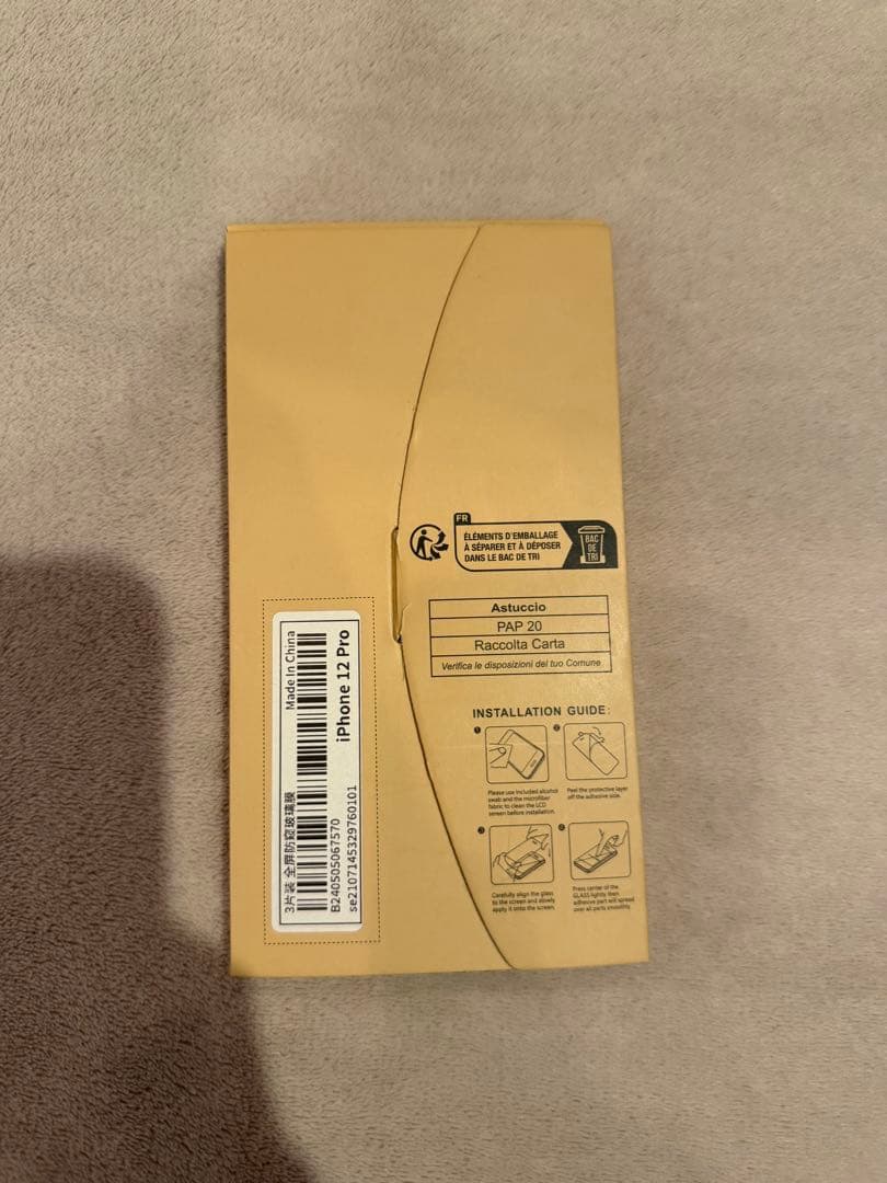 iPhone 12 Pro 128GB グラファイト｜SIMフリー｜ ケース付き