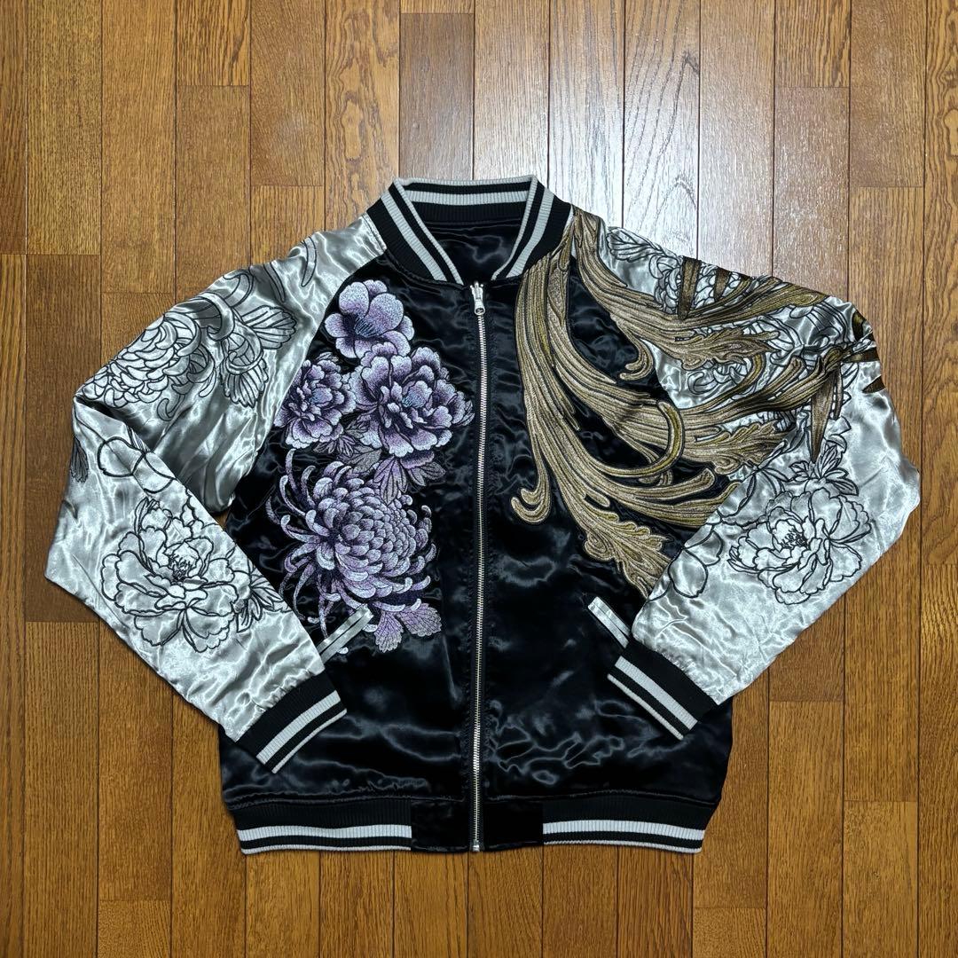 希少　入手困難品　【絡繰魂・粋】　別注！限定リバーシブルスカジャン　神鳳凰龍