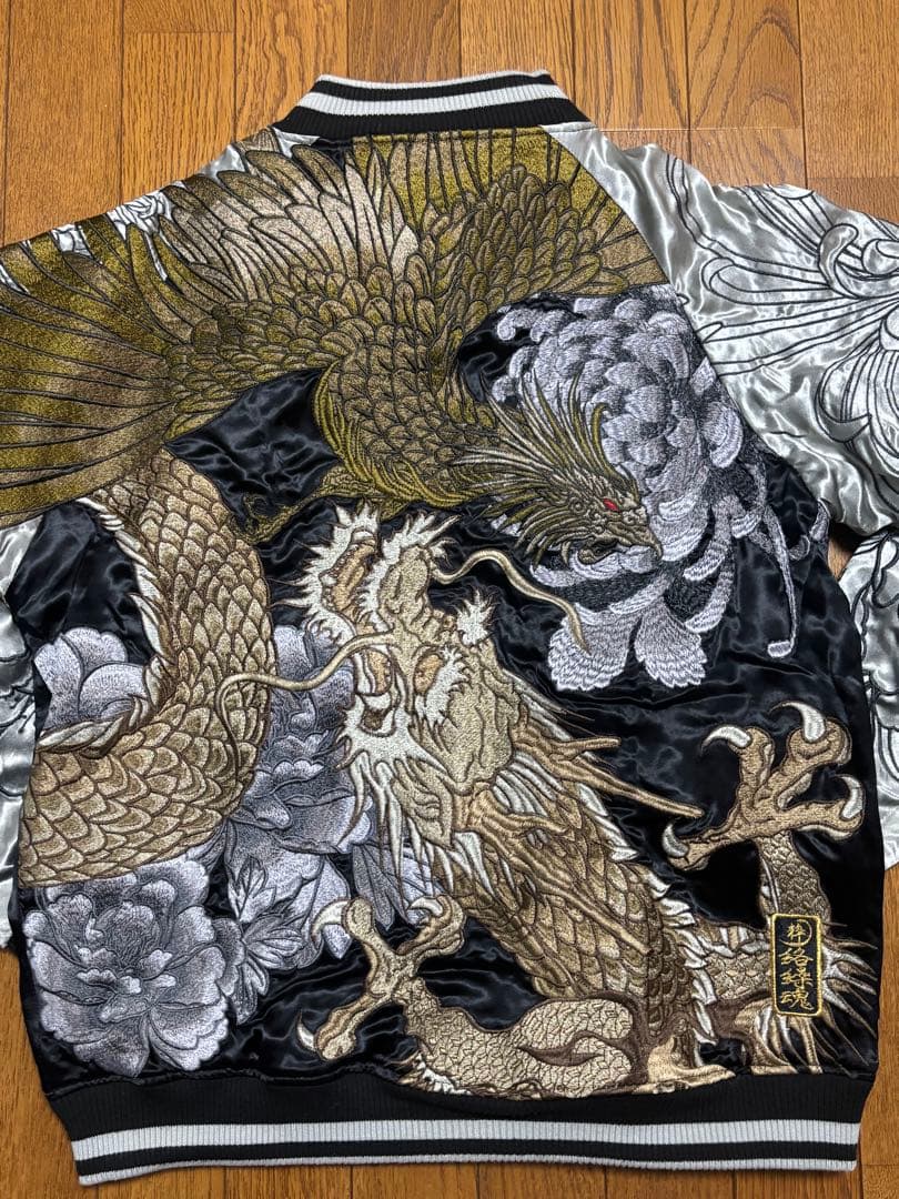 希少　入手困難品　【絡繰魂・粋】　別注！限定リバーシブルスカジャン　神鳳凰龍