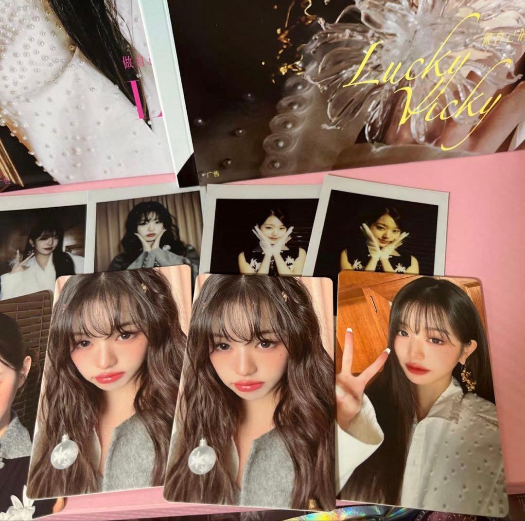 ive ウォニョン　sense 中華 中国　雑誌　トレカ付属　特典 欠品なし