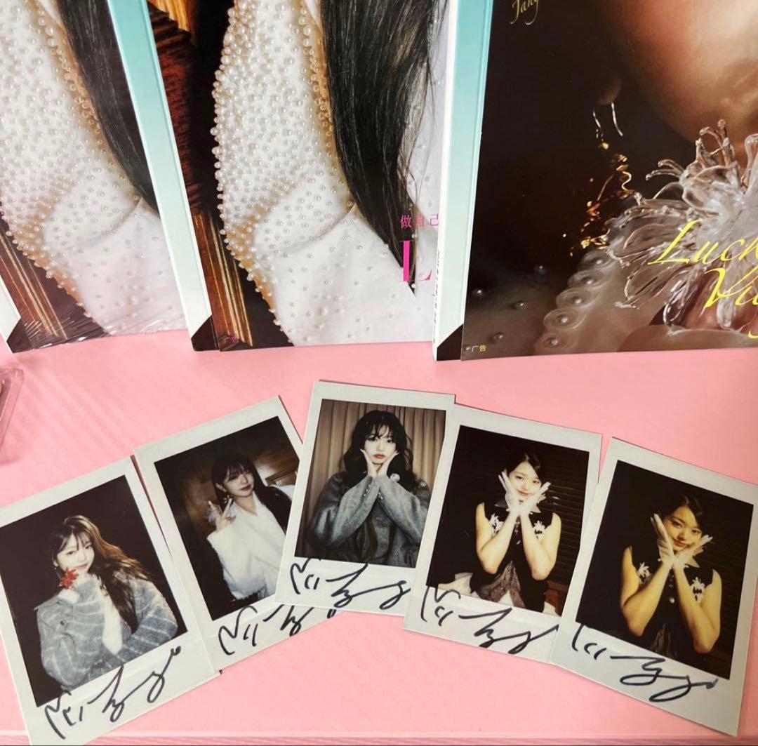 ive ウォニョン　sense 中華 中国　雑誌　トレカ付属　特典 欠品なし