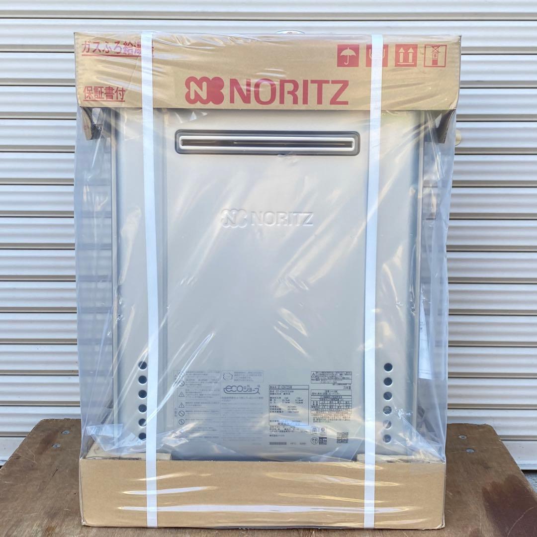 ◎未使用品 ノーリツ GT-C2472SAW ③ エコジョーズ 24号 都市ガス