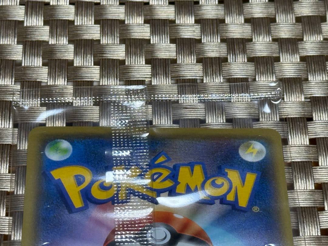 ピカチュウYU NAGABA×ポケモンカードゲーム 208/S-Pプロモ