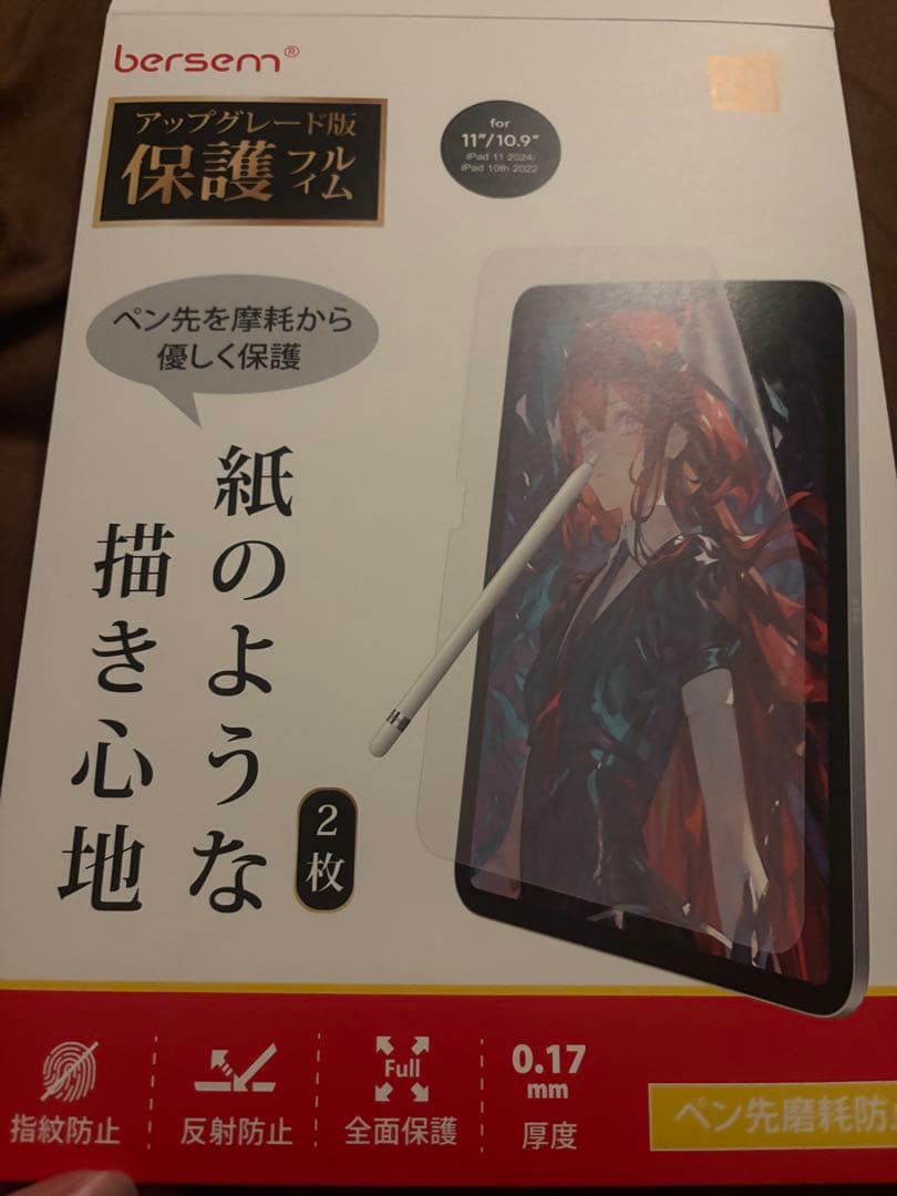 iPad Air 11 インチ 第6世代 Wi-Fi 128 GB - パープル