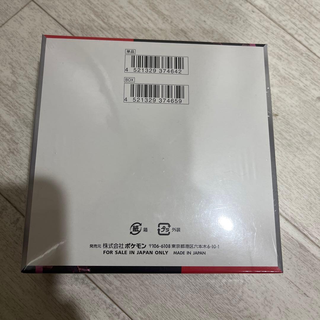 T*u様 ロケット団の栄光　シュリンク付き　BOX