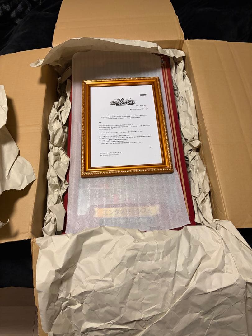 ゆ*ん様 ドラクエ ふくびき所スペシャル150個 限定 ロトの剣ロトの盾新品未開