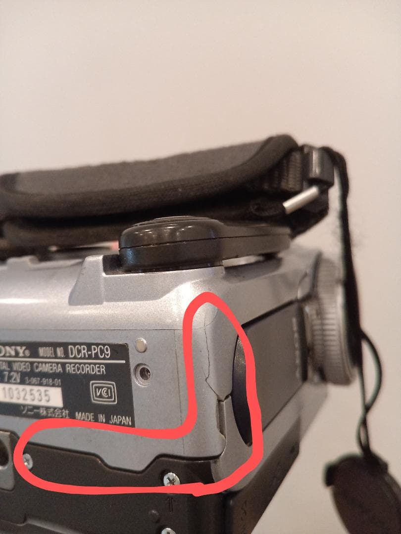 【バッグ付き】 ソニー Sony DCR PC9