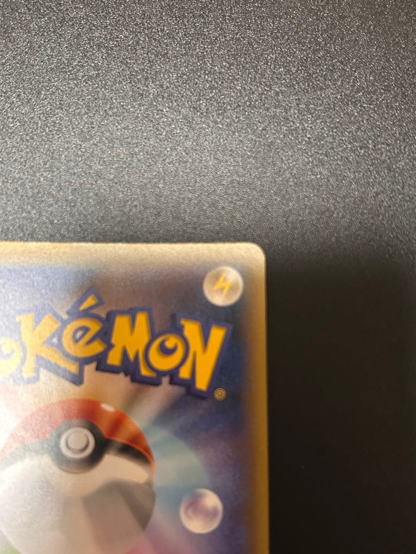 ポケモンカードゲーム MリザードンEX 013/087 CP6