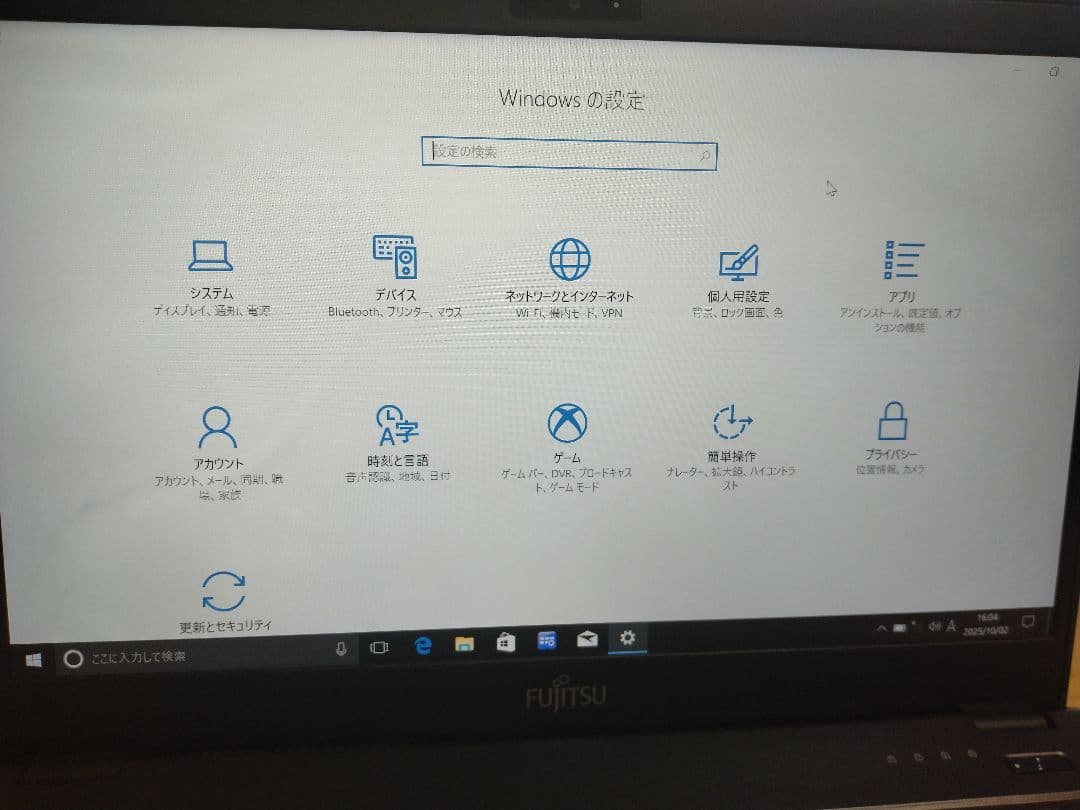 富士通 LIFEBOOK U937/R i5-7300U 8GB SSD128