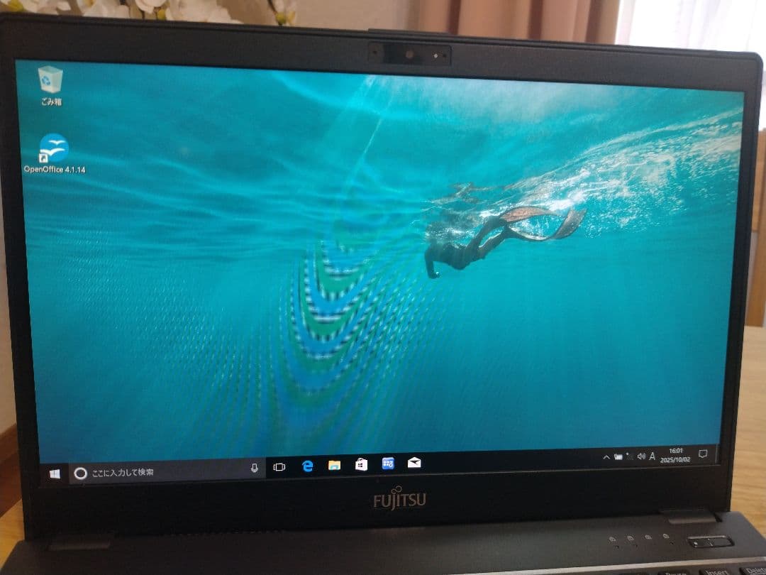 富士通 LIFEBOOK U937/R i5-7300U 8GB SSD128