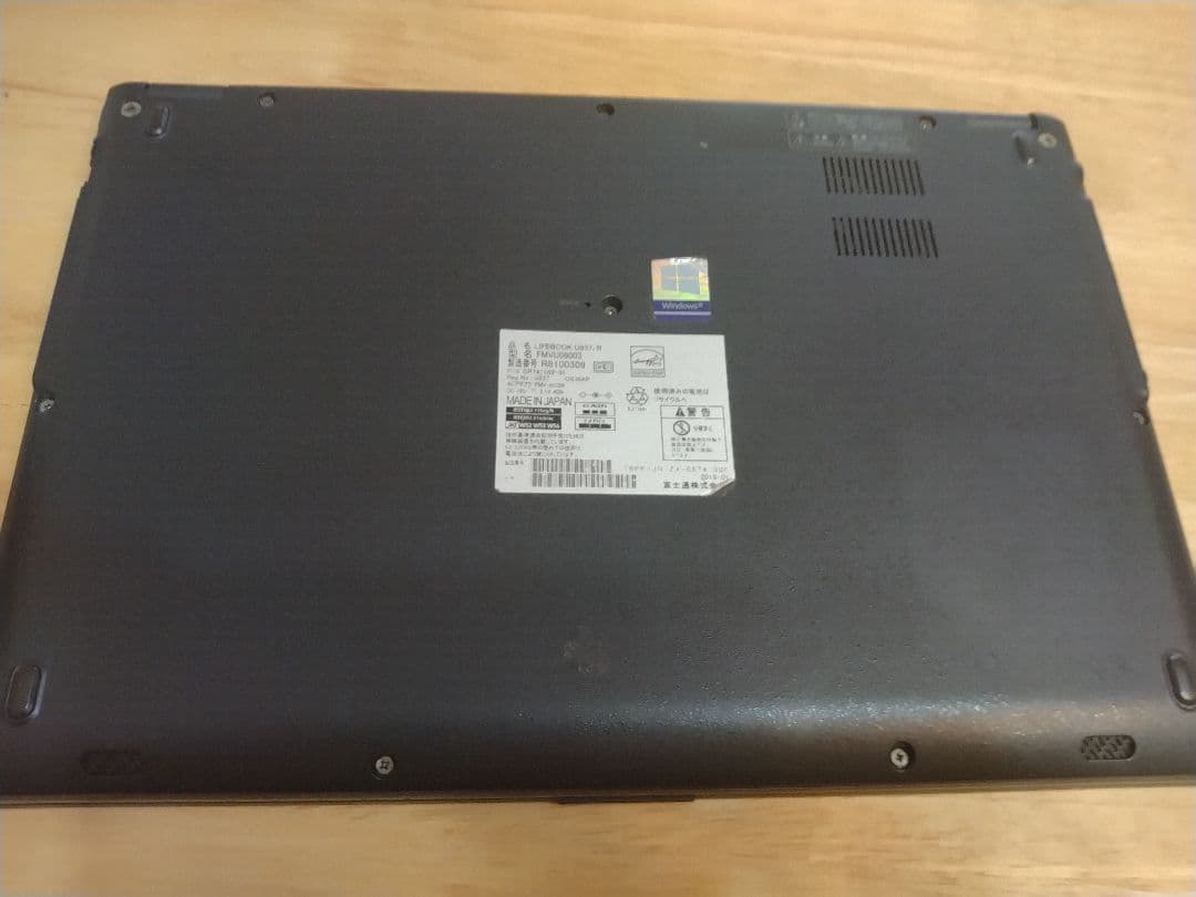富士通 LIFEBOOK U937/R i5-7300U 8GB SSD128