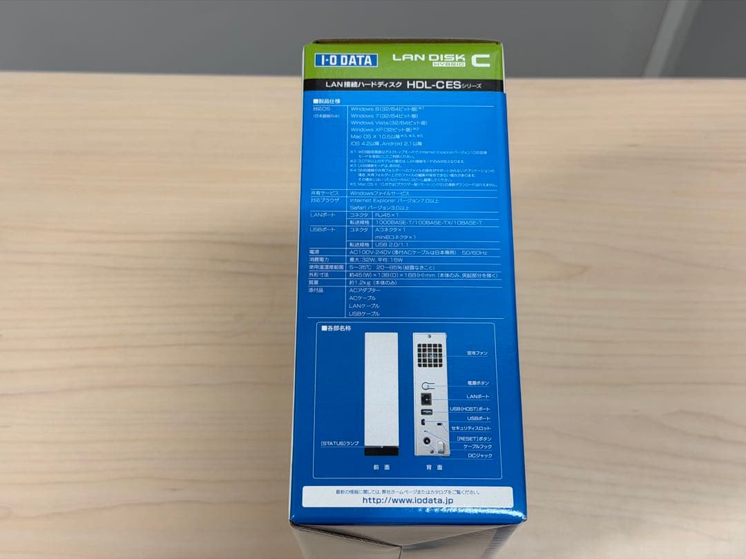 s*o様 【新品未使用】アイオーデータ LAN DISK HYBRID C 2.